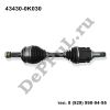 Привод в сборе Toyota Fortuner (06-11), Hilux (05-11) (43430-0K030 / DE430K030)